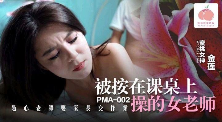 sex thần tiên tỷ tỷ Câu chuyện có thật, lý do cho một vụ ngoại tình